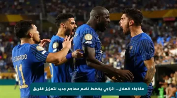 مفاجأة الهلال.. إنزاجي يخطط لضم مهاجم جديد لتعزيز الفريق